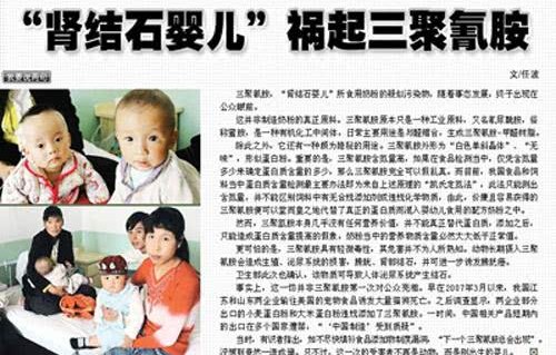 福建风云丨爱娃需谨慎,漳州"大头娃娃"事件通报结果:含有激素