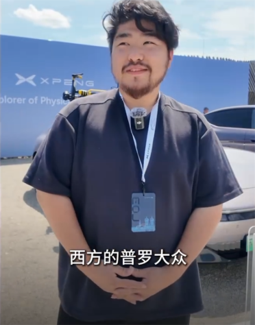 历时近两月 穿越欧亚大陆十国！中国留学生开小鹏P7从上海到英国上学