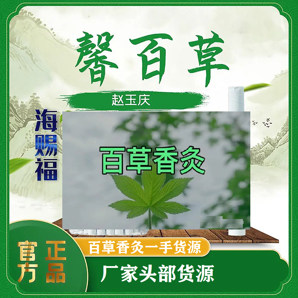馨百草好一幅怡然自得的山水田园画卷