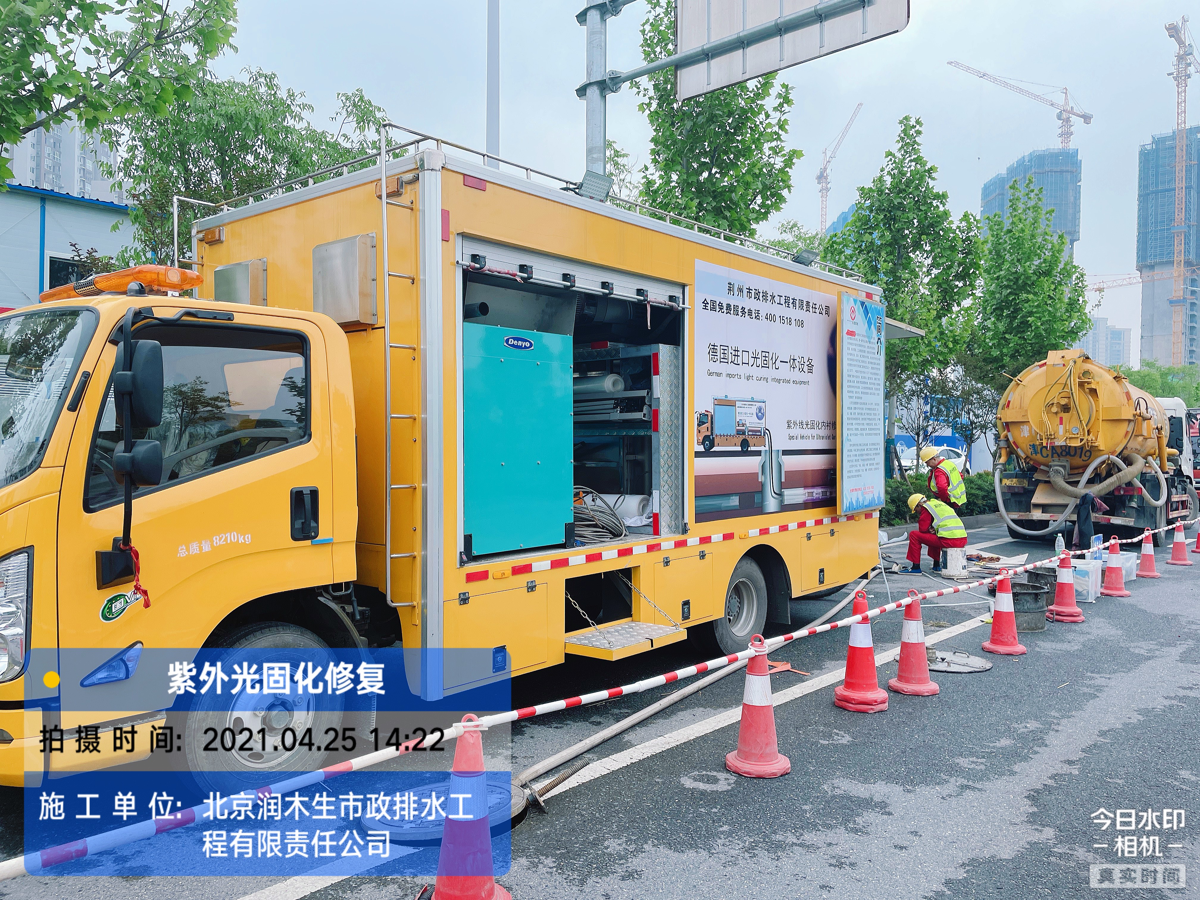 讨论非开挖内衬修复技术