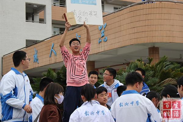 四川省彭州中学举行跳蚤市场义卖活动