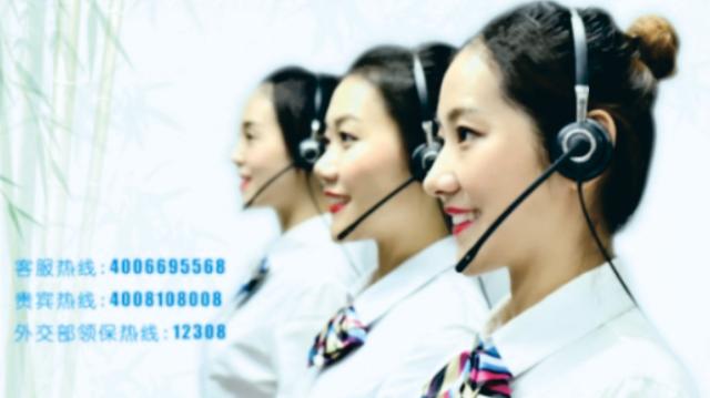 中国民生银行信用卡电话中心(中国民生银行信用卡电话中心客服)