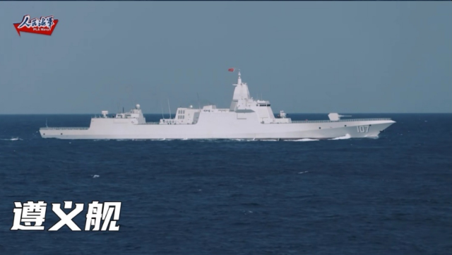 第八艘055型驱逐舰咸阳舰正式官宣亮相