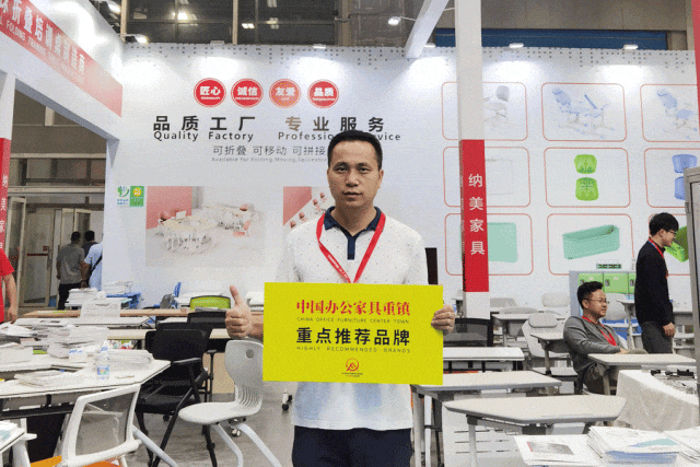 1d13中山市汉威思家具实业有限公司s1.1b18广东森拉堡家具有限公司s2.