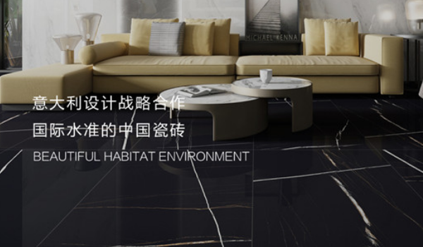 莫斯卡瓷砖属于几线品牌