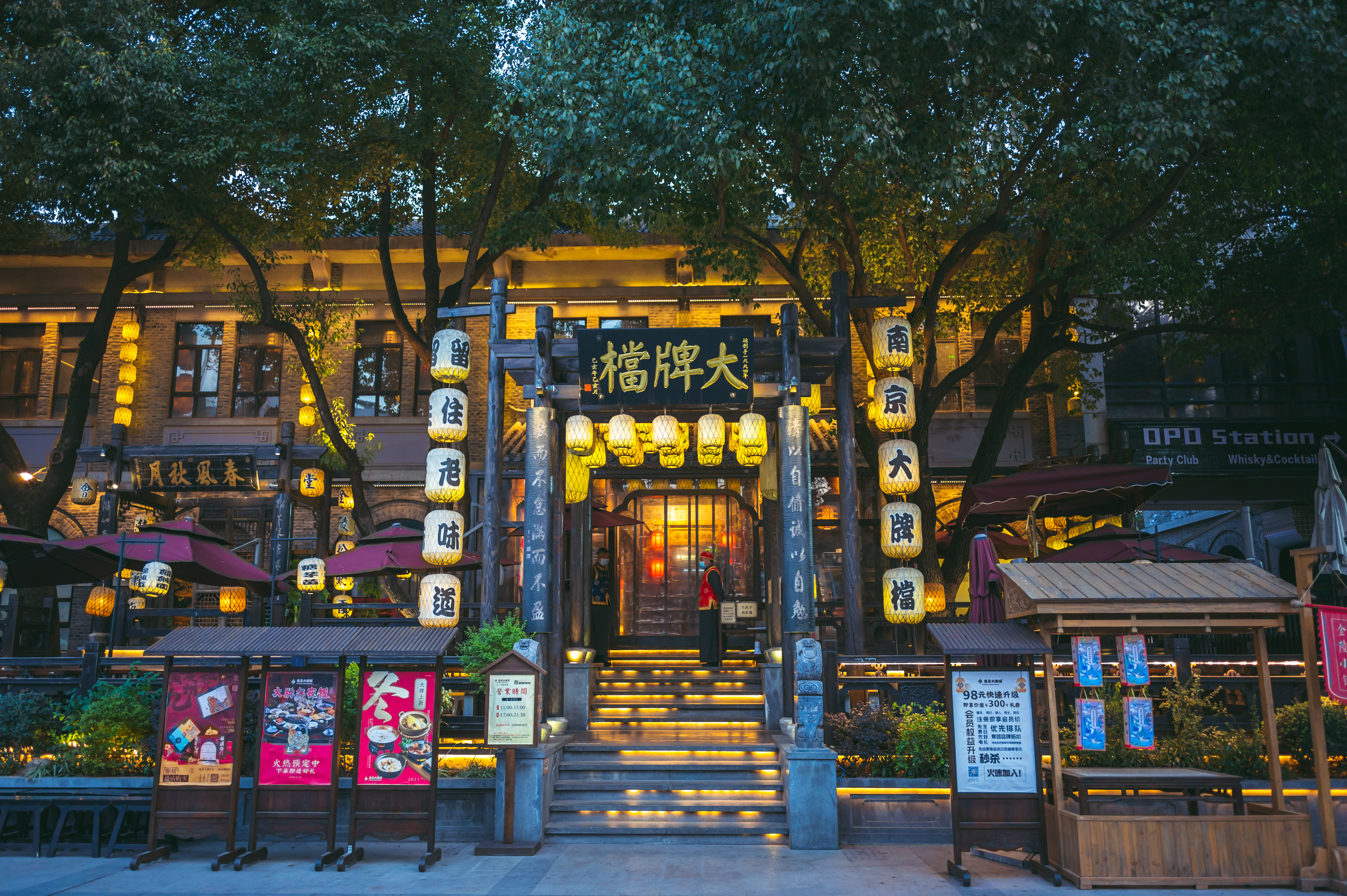 1912历史街区,夜色下藏着的老金陵时尚天地,堪称"南京不夜城"