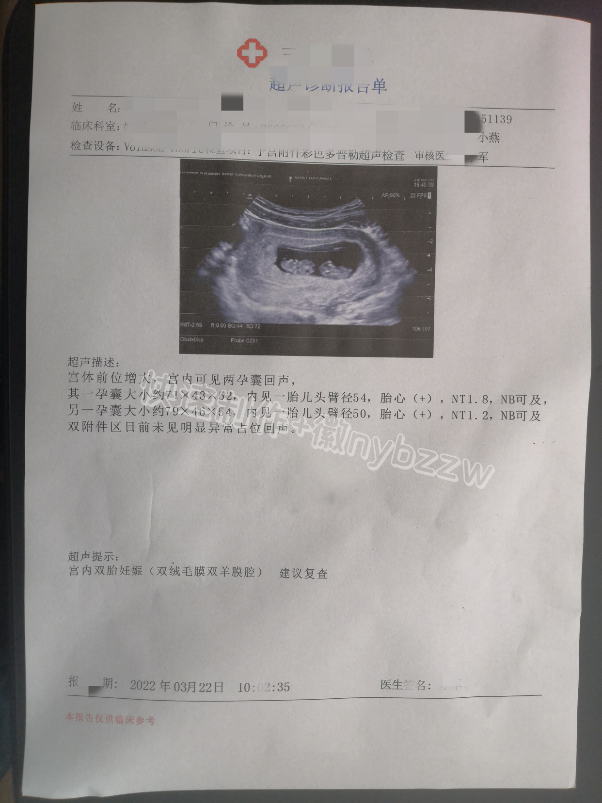 哪里可以弄假装怀孕b超检查单子生成器?