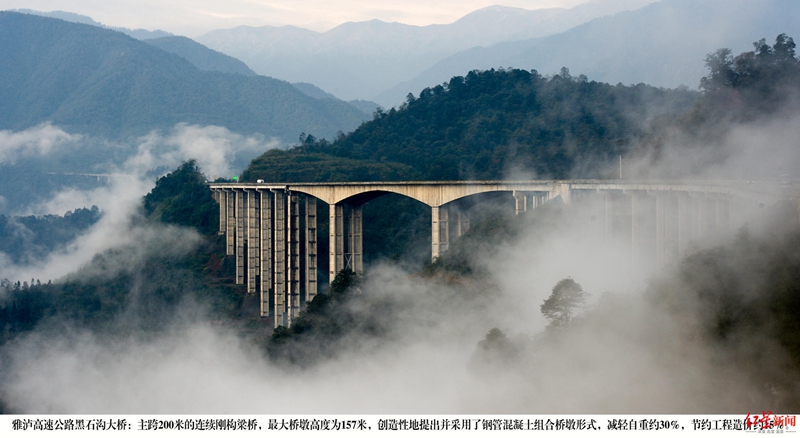 沿著高速看中國|世界第一高墩,雙螺旋隧道……看雲端高速