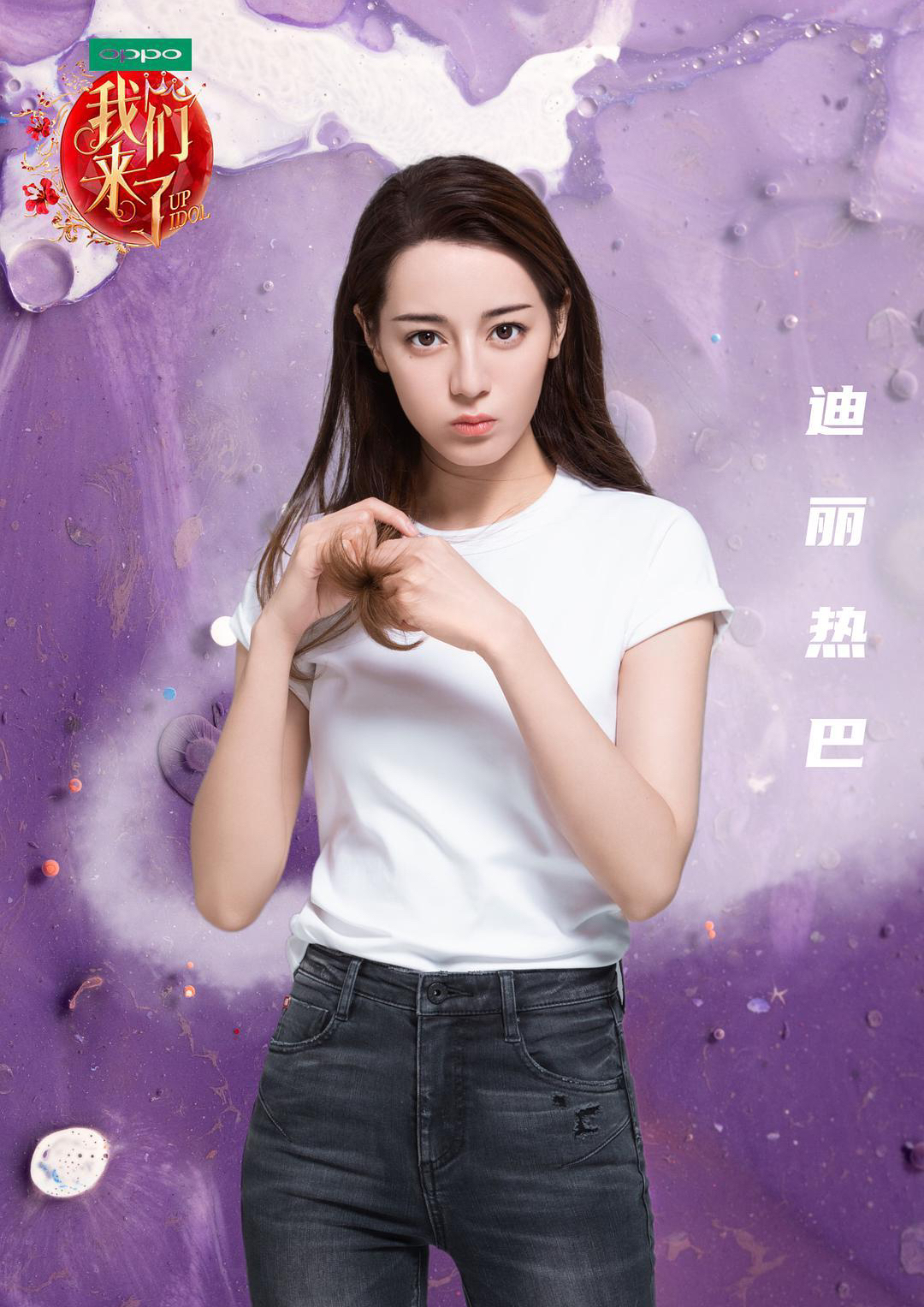 湖南台将重启《我们来了》,网曝第三季有热巴神仙阵容真没看错?