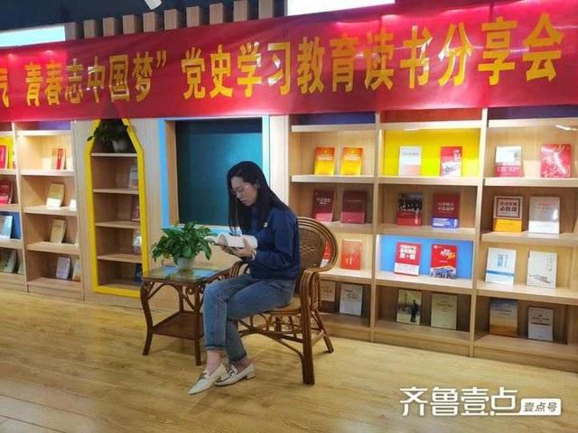 国网博兴县供电公司:举办党史学习教育读书分享会