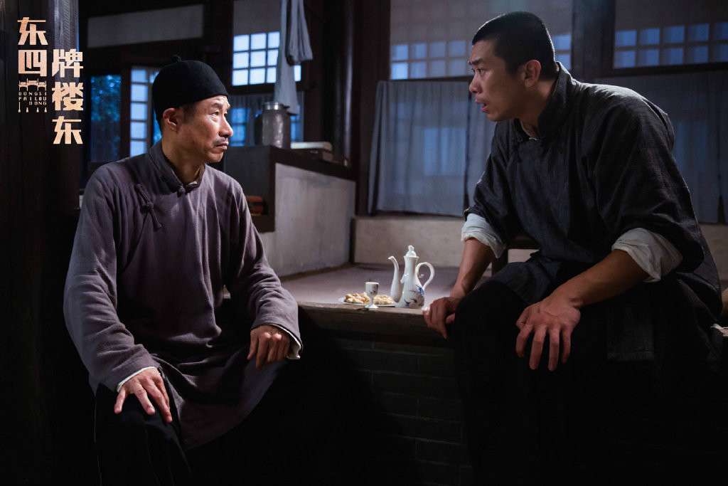 《东四牌楼东》首播,质量堪忧,郝蕾用配音,富大龙演了个傻子