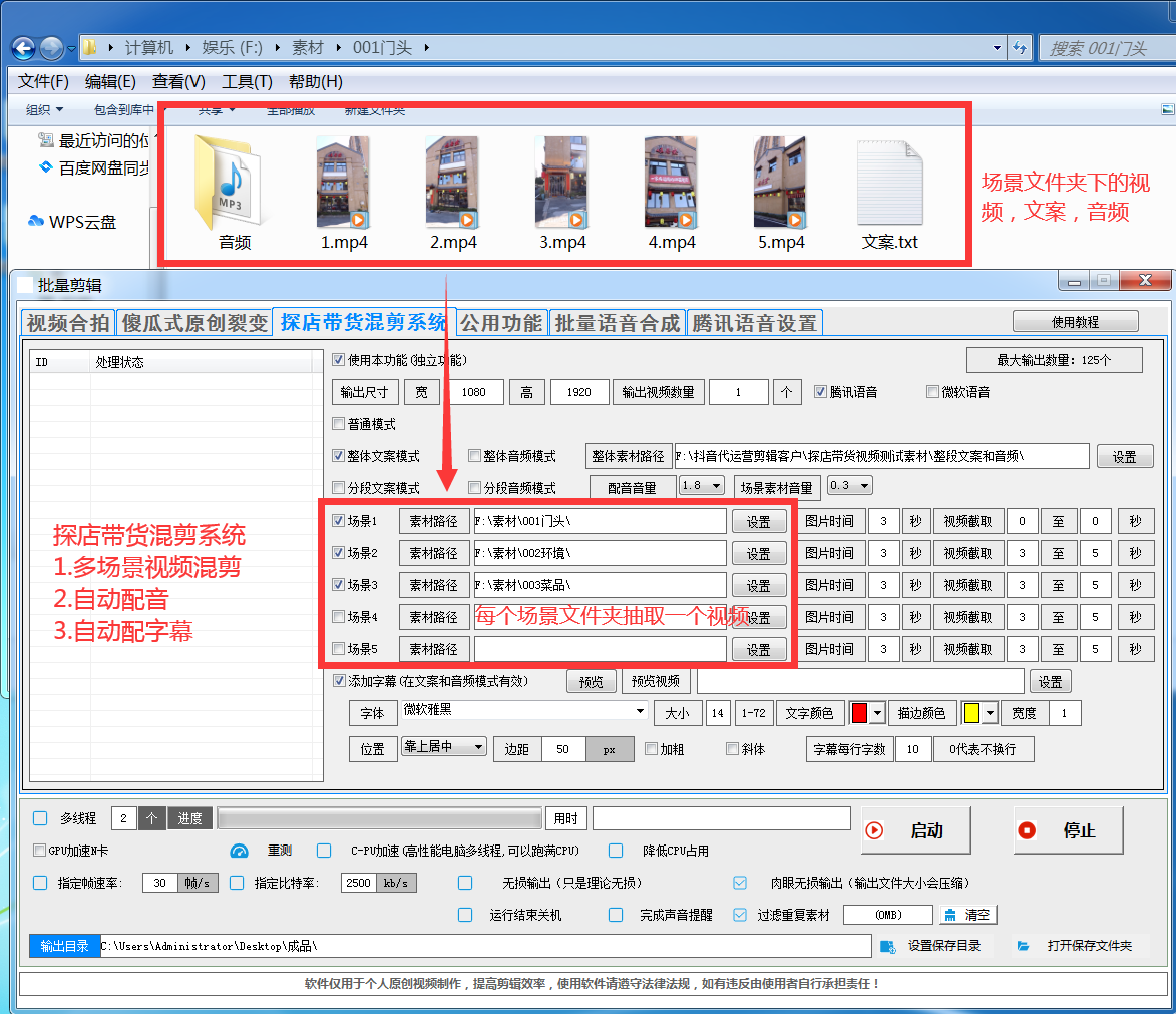 批量剪辑视频网站推荐_批量剪辑软件 批量剪辑视频网站推荐_批量剪辑软件