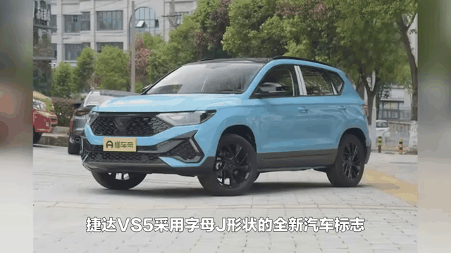 捷达VS5的95号油之殇：高油价下，省油神话还香吗？-有驾
