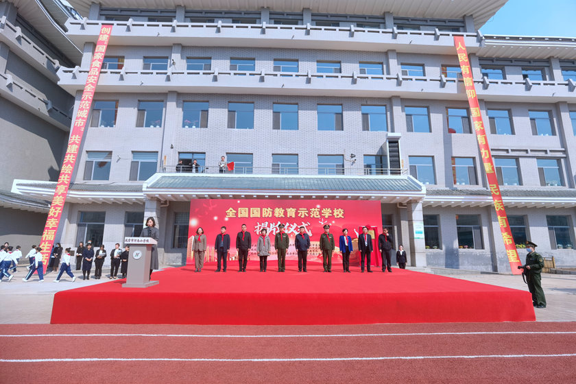 "全国国防教育示范学校"揭牌仪式在延吉市河南小学校举行