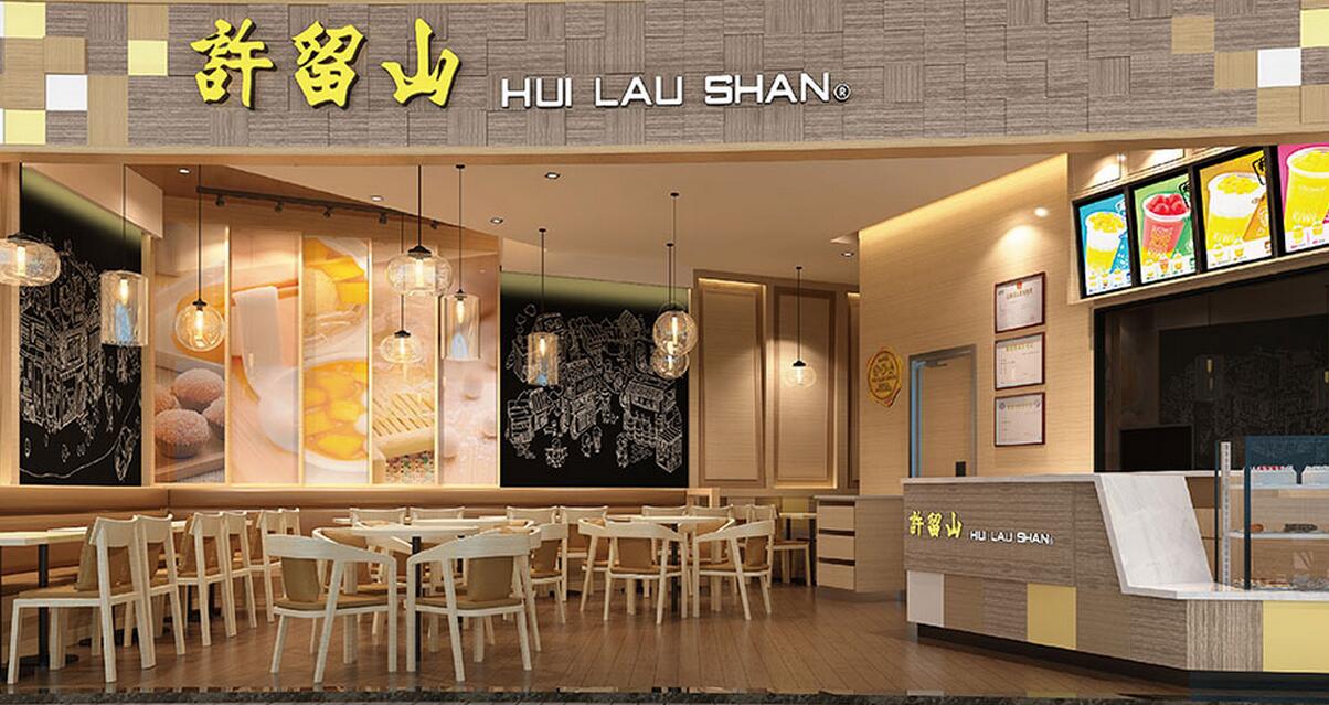 港式甜品老字号"许留山"被曝遭清盘,会员费该找谁退款?