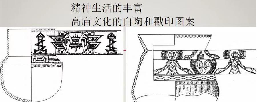 高庙文化的文字图片