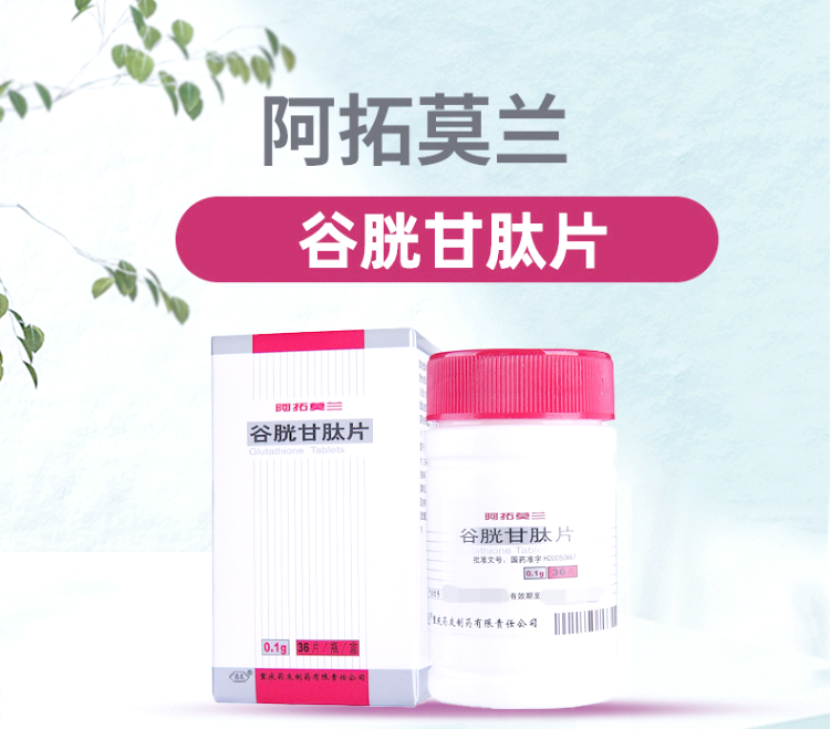 glutathione for skin whitening tablets Glutathione White Pills