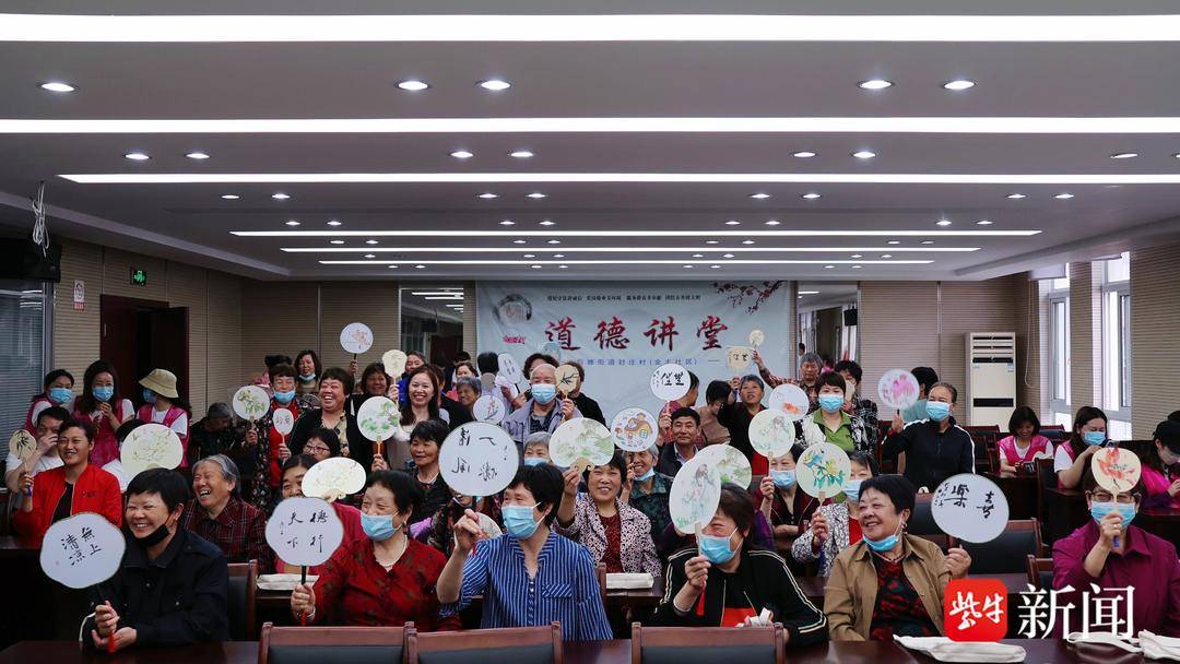 张家港市后塍街道:情暖最美夕阳红,幸福走进万家门