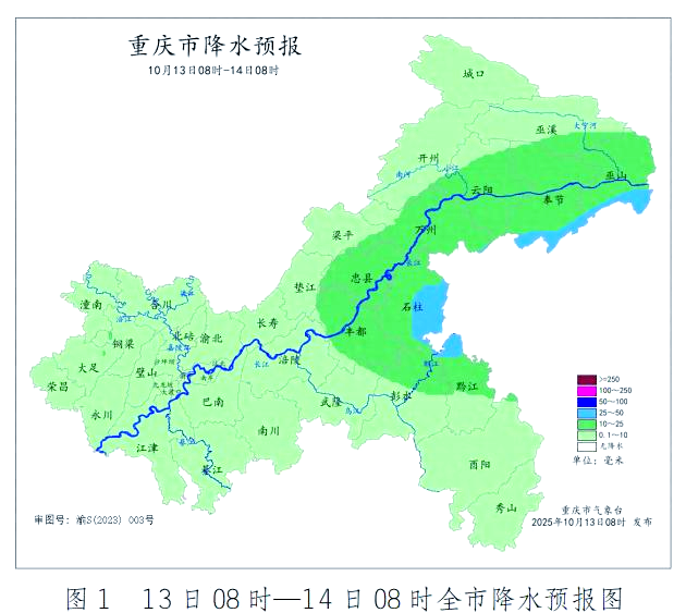 重庆市未来15天天气预报马上知 重庆市未来15天天气预报马上知