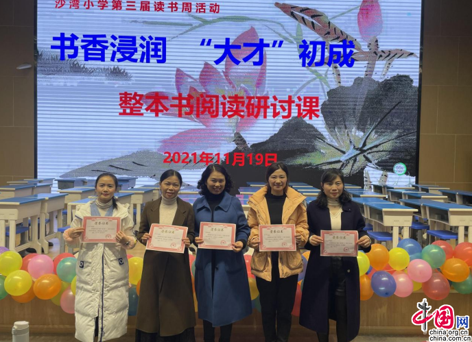 经典浸润人生,乐山沙湾小学打造"大才"特色教育