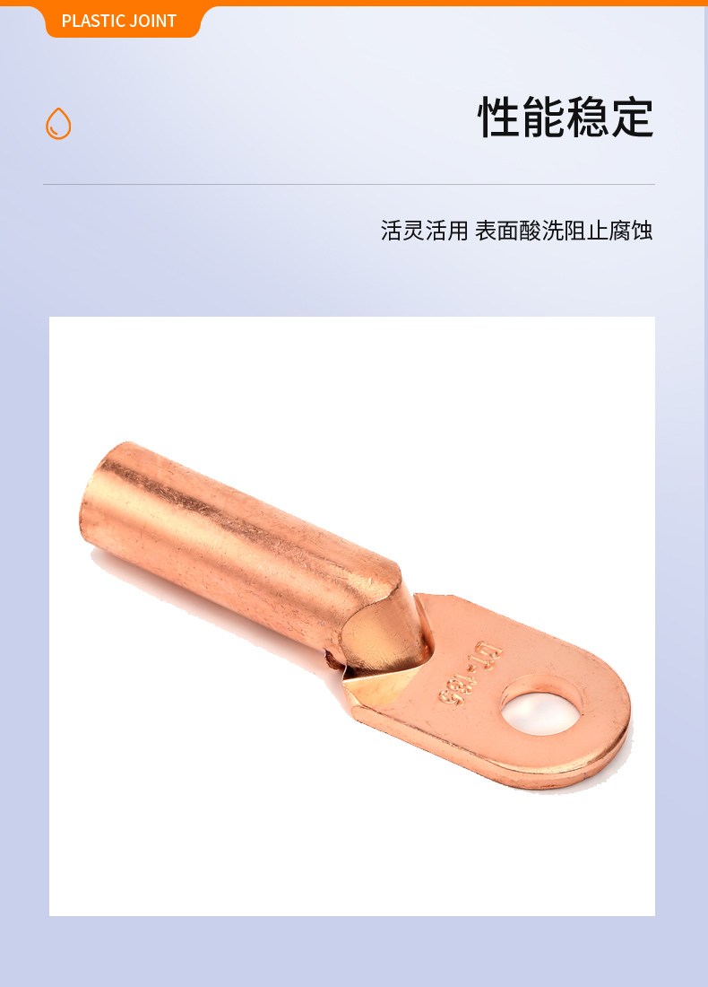 dtm正国标铜鼻子 镀锡堵油型铜接线端子 线鼻子a级铜线耳厂家推荐