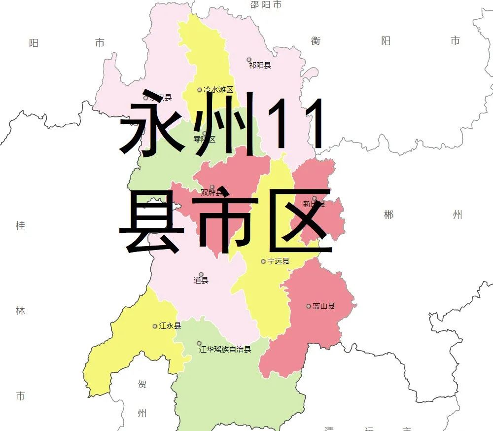 永州市各县区地图图片