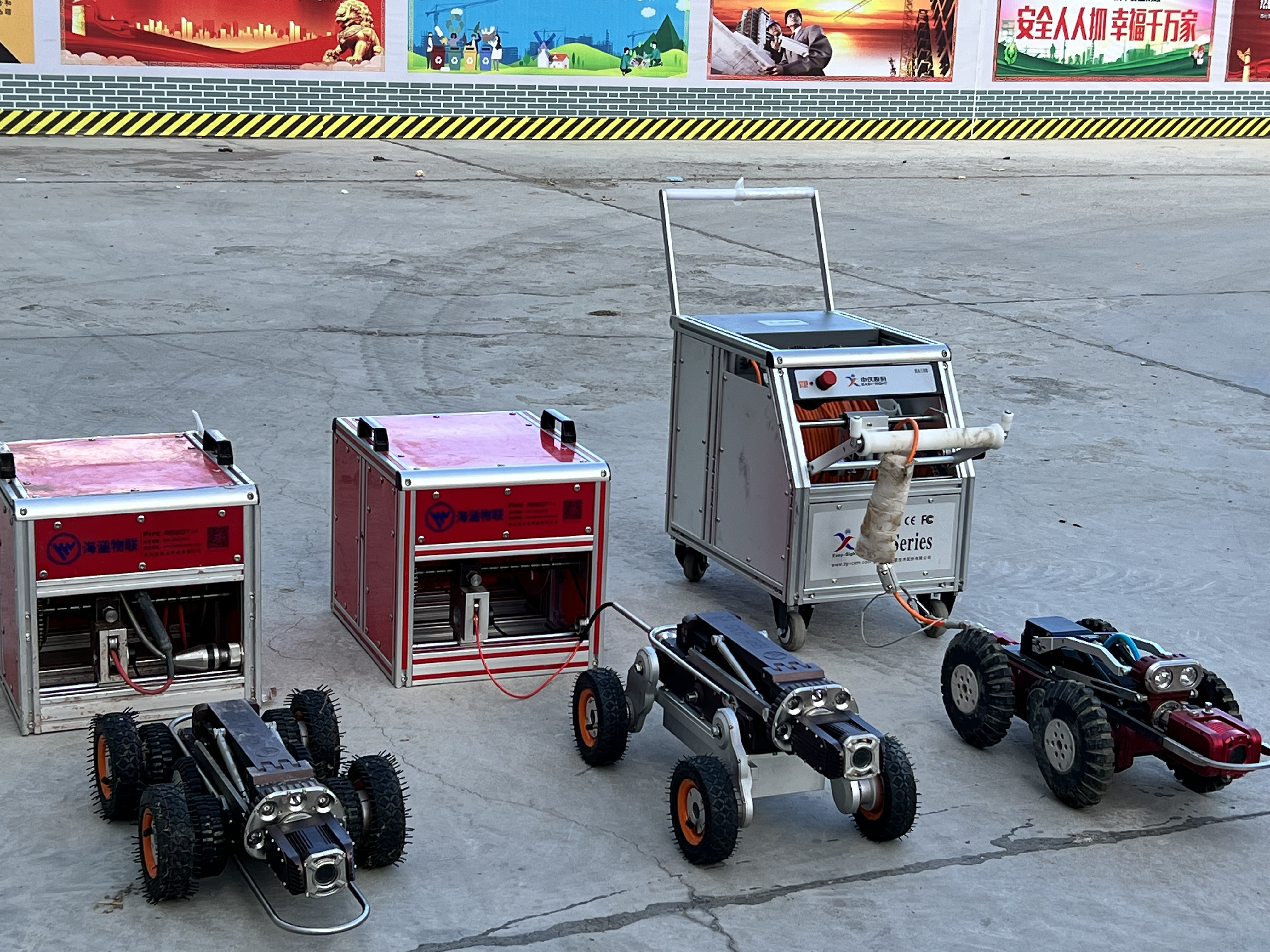 管道cctv检测机器人