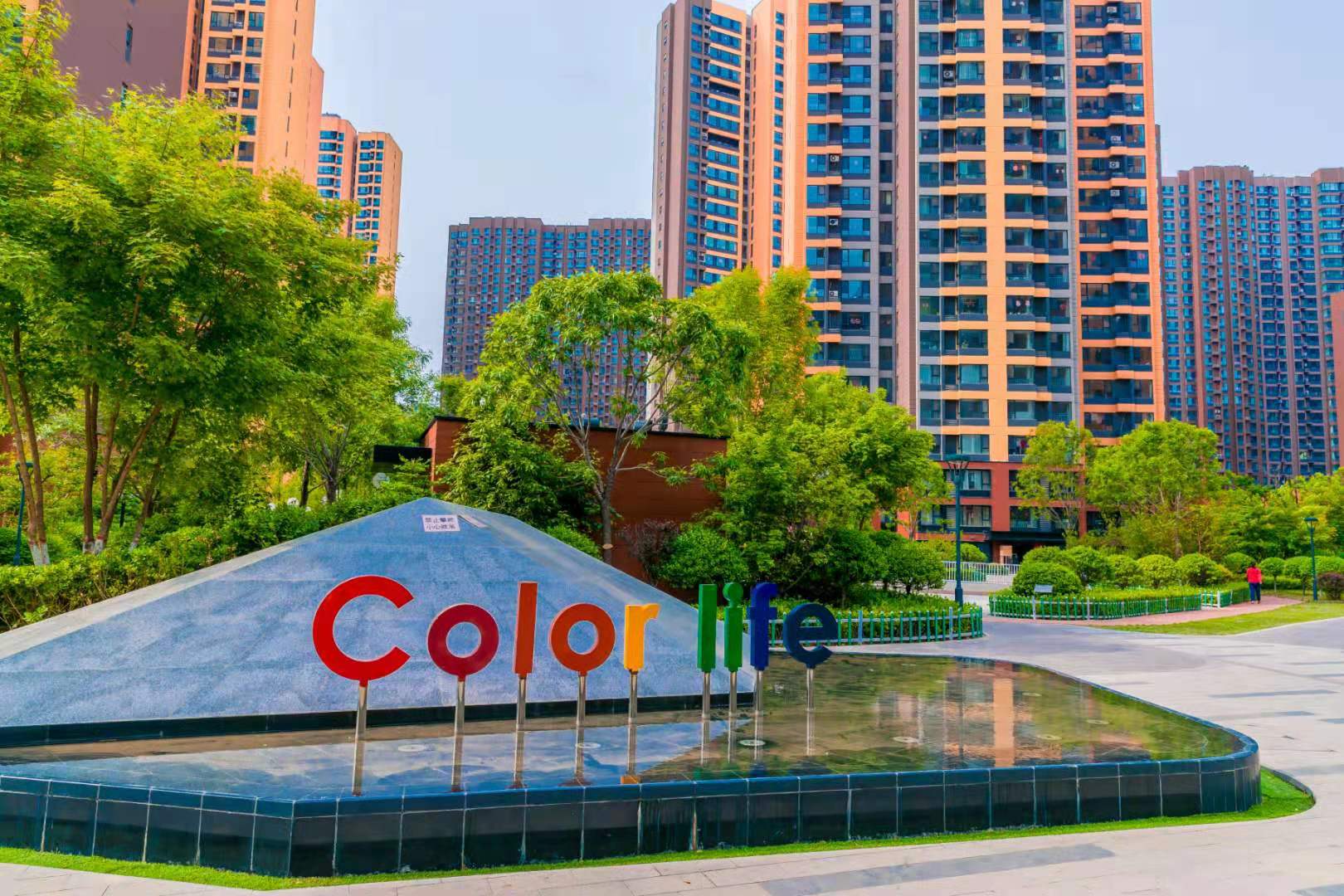 "加强物业管理 共建美好家园"主题访谈之太原万科城物业