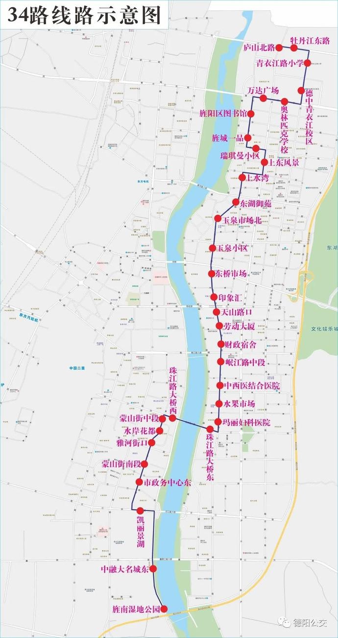 德陽人注意!34路,37路公交路線有所調整