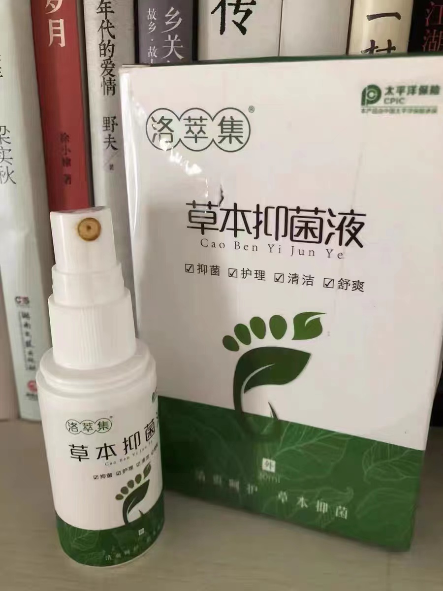 多年脚气竟然在家就治好了!无花果叶加一物,脚痒水泡20天就断根