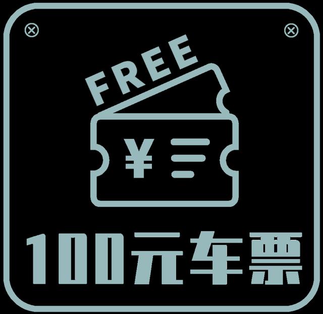 来新春游园会线上过大年150000个好礼免费送