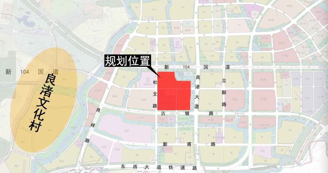 良渚客厅地块控规为何如此调整?