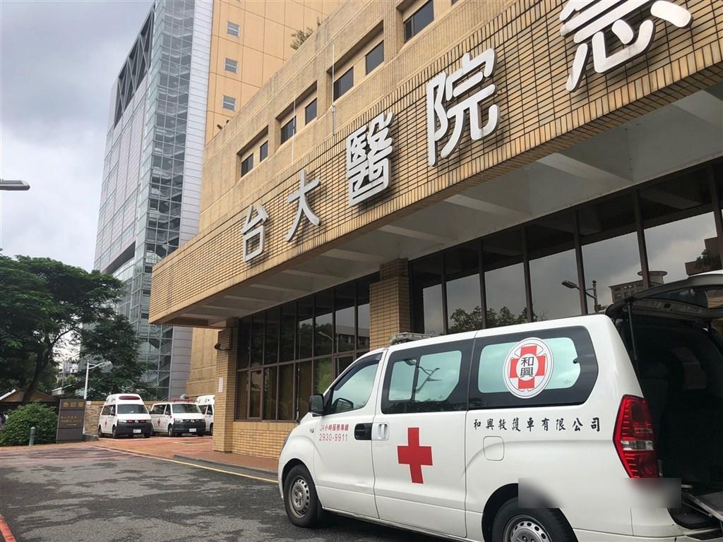台湾又一家医院出现新冠疫情,1员工确诊,同办公室10人阳性