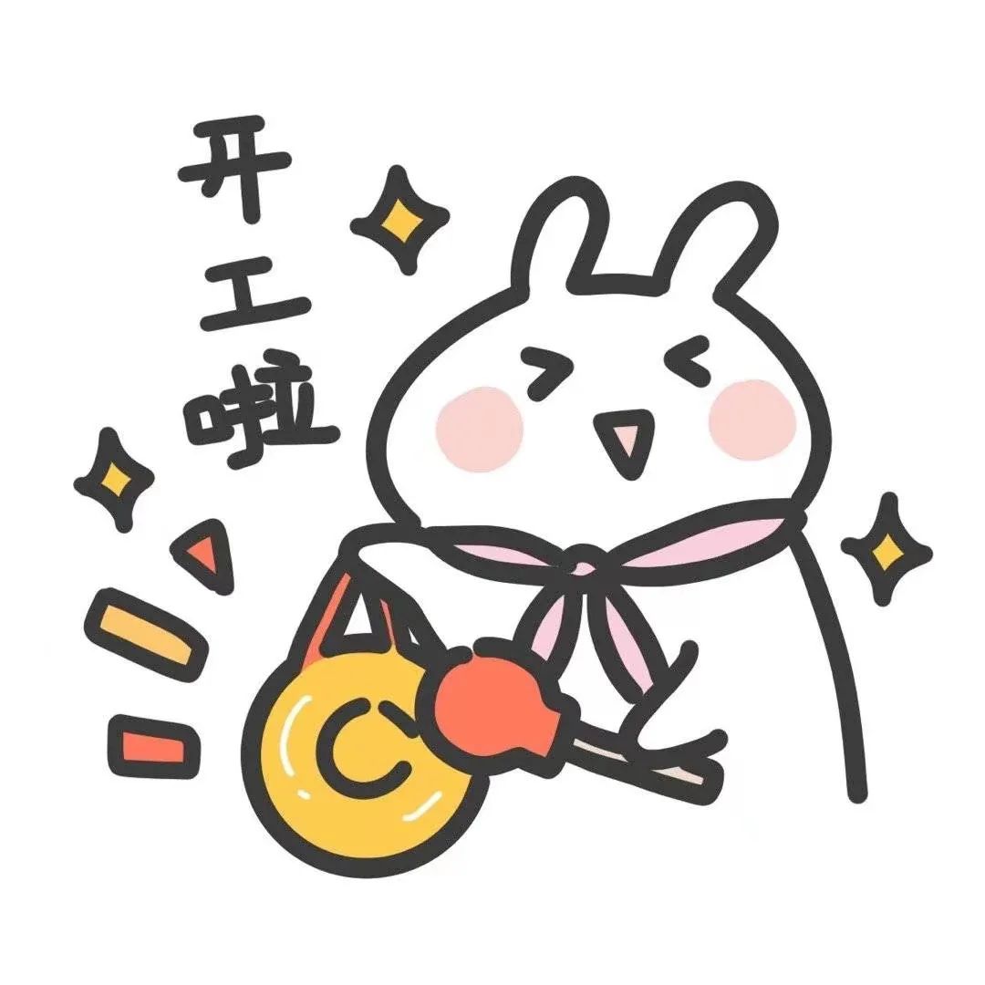 开工啦!看赣州经开区法院一键打开"虎力全开"新模式