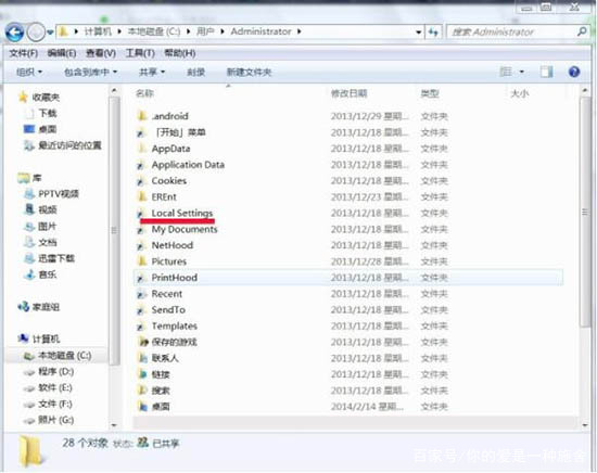 temp文件怎么打开，temp文件怎么打开安卓