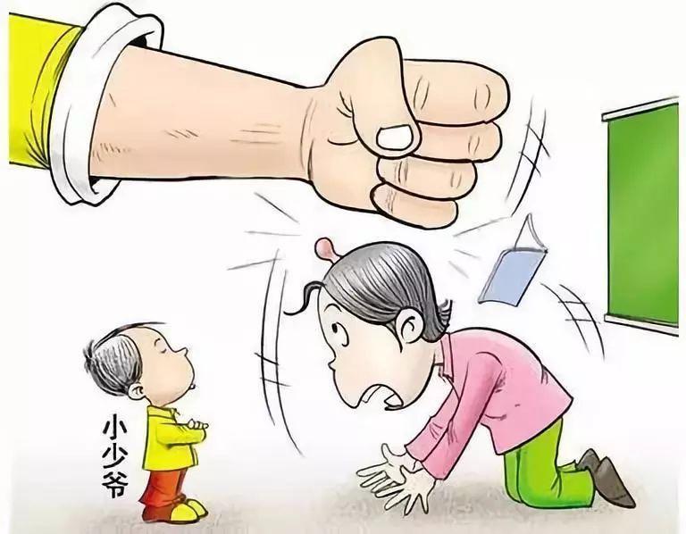 戒尺图片打手心图片