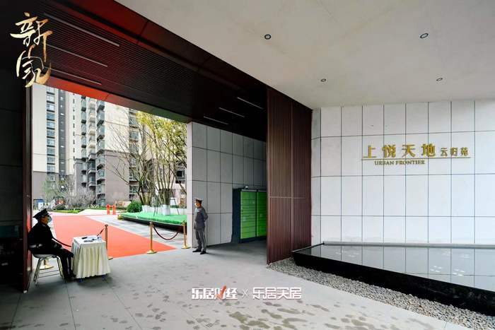 新家|上悦天地33地块1/2栋迎来交房 业主称"整体比较满意"