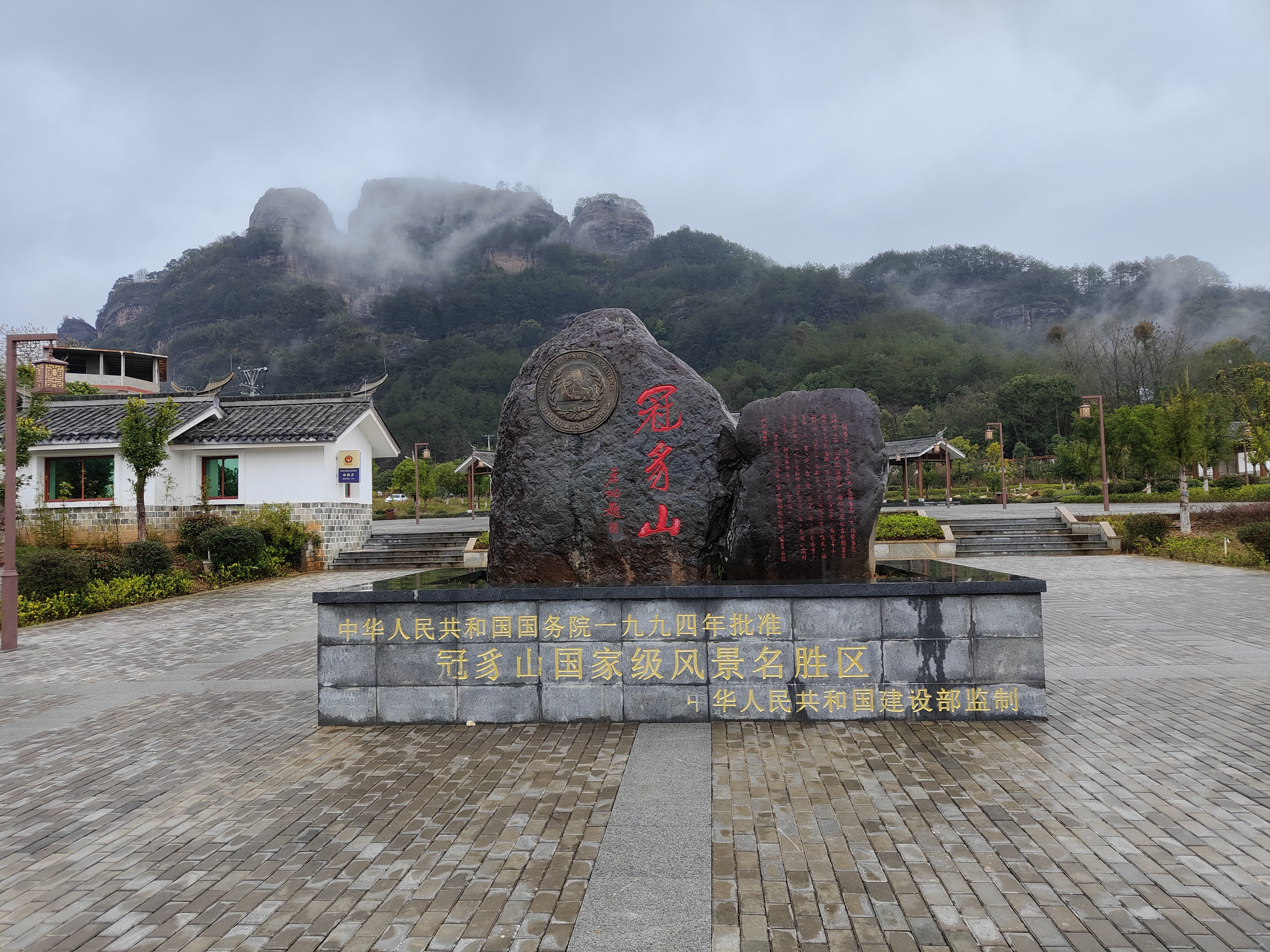 福建冠豸山风景区图片