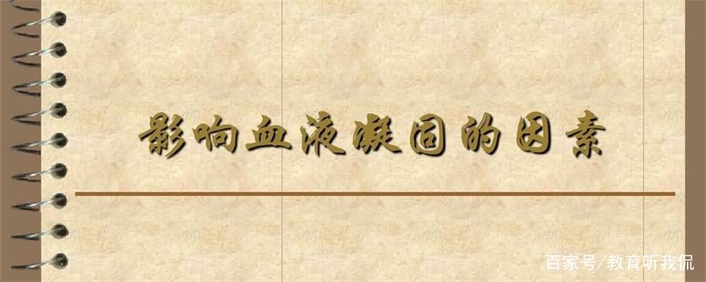 血的報告能說明了什么_一份血寫的報告_血液報告怎么寫