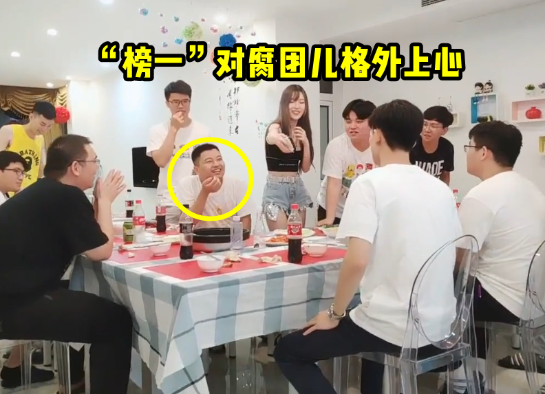 腐团儿有多重感情?"小鲜肉"男友亮相,连榜一神豪都打动不了她