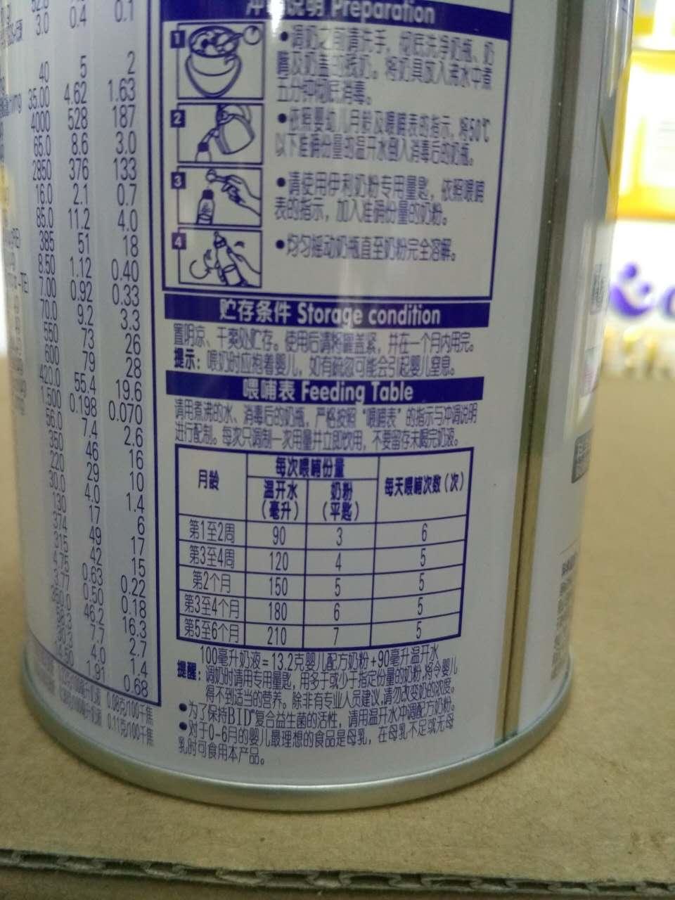 海普凯诺1987奶粉怎么样?使用体验与口感如何?