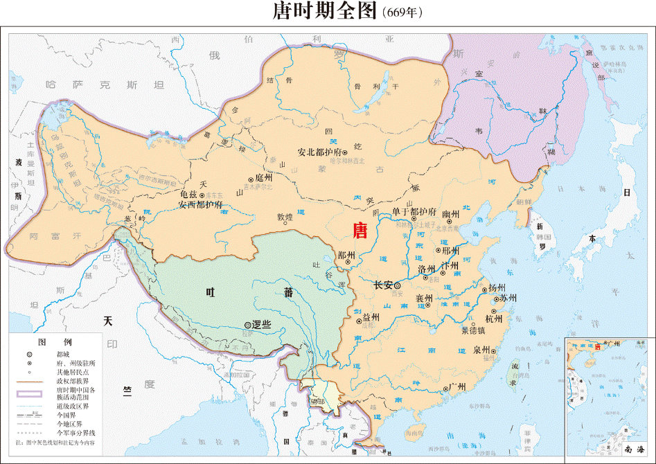 探索隋唐时期的政治制度和国家机构