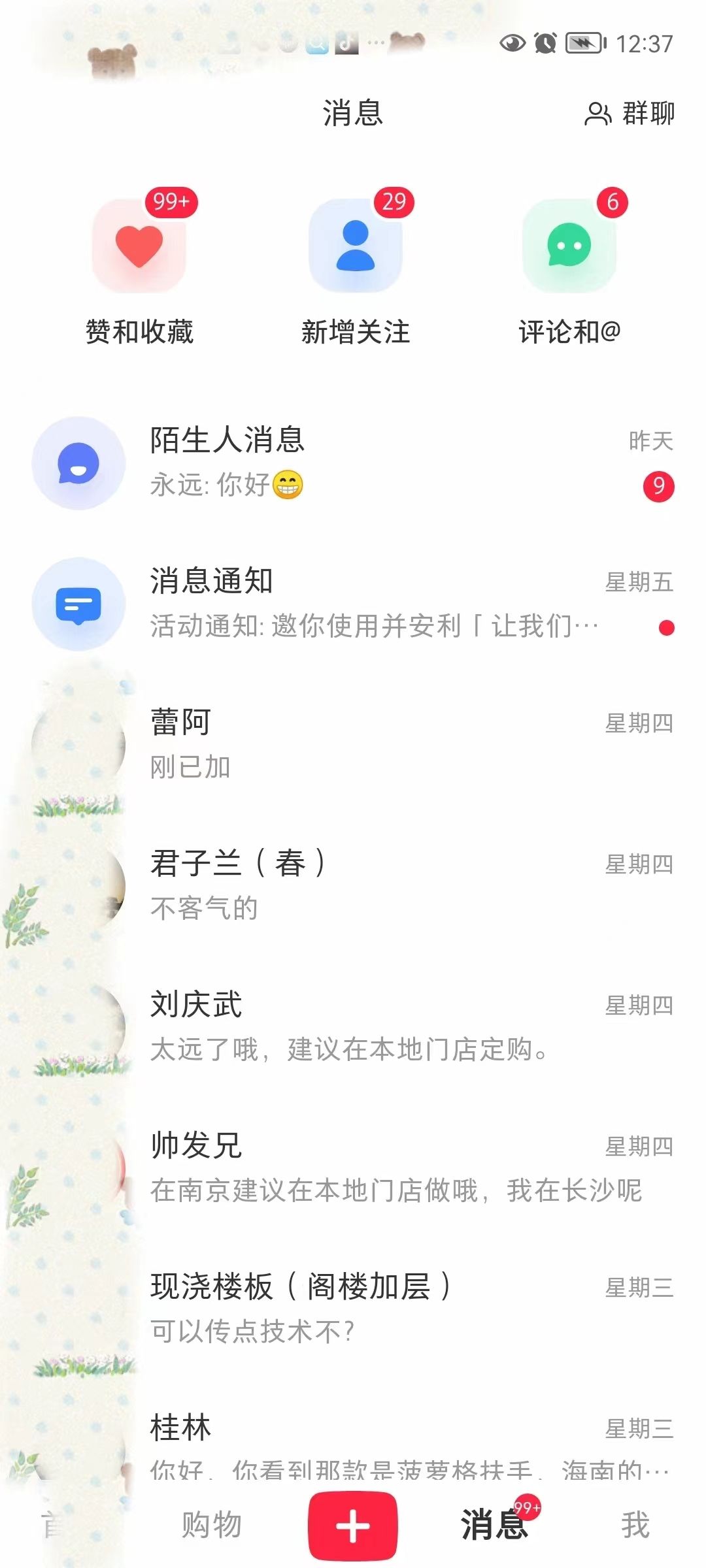 怎么发短信息给别人发短信给对方看 怎么发短信息给别人发短信给对方看