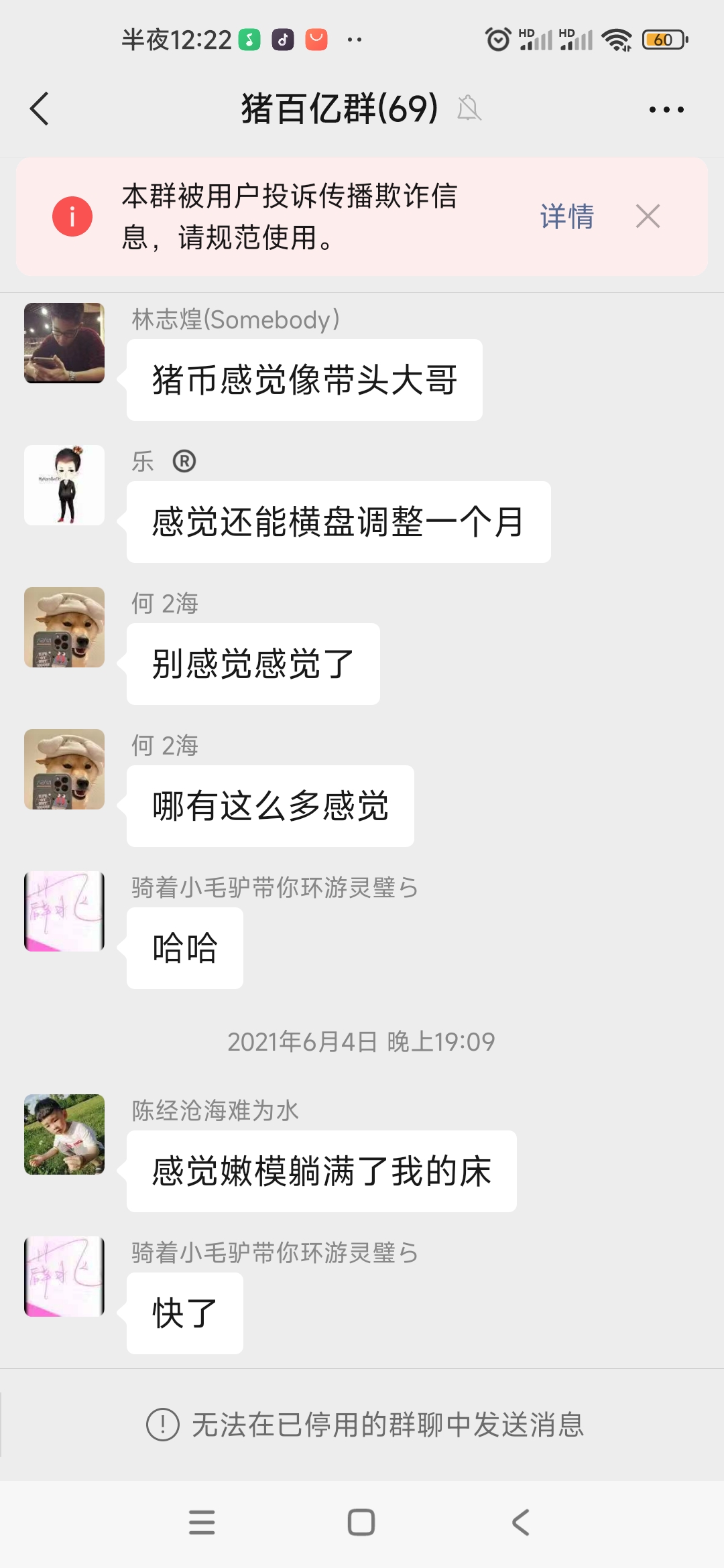 探秘lbank蓝贝壳交易所:空气币一把梭,豪车会所嫩模如影随形?