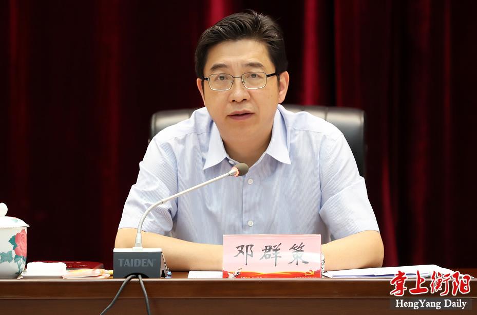 邓群策:坚决扛牢政治责任,筑牢网络安全防线