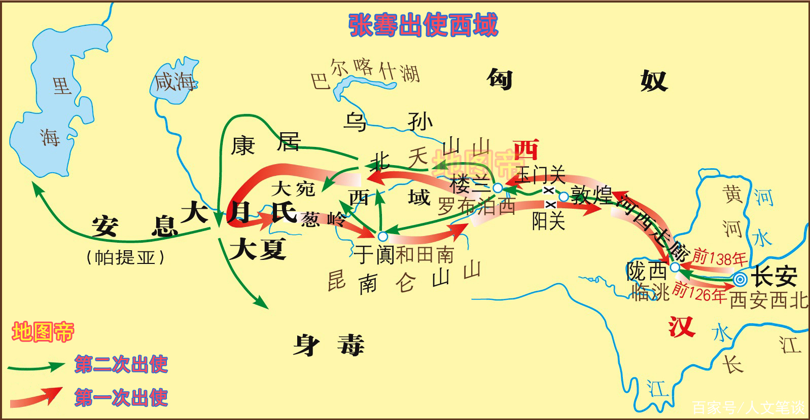 张骞的凿空之行:将中国连入世界的丝绸之路是如何形成的?