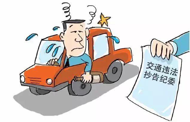 酒后驾车的党纪处分