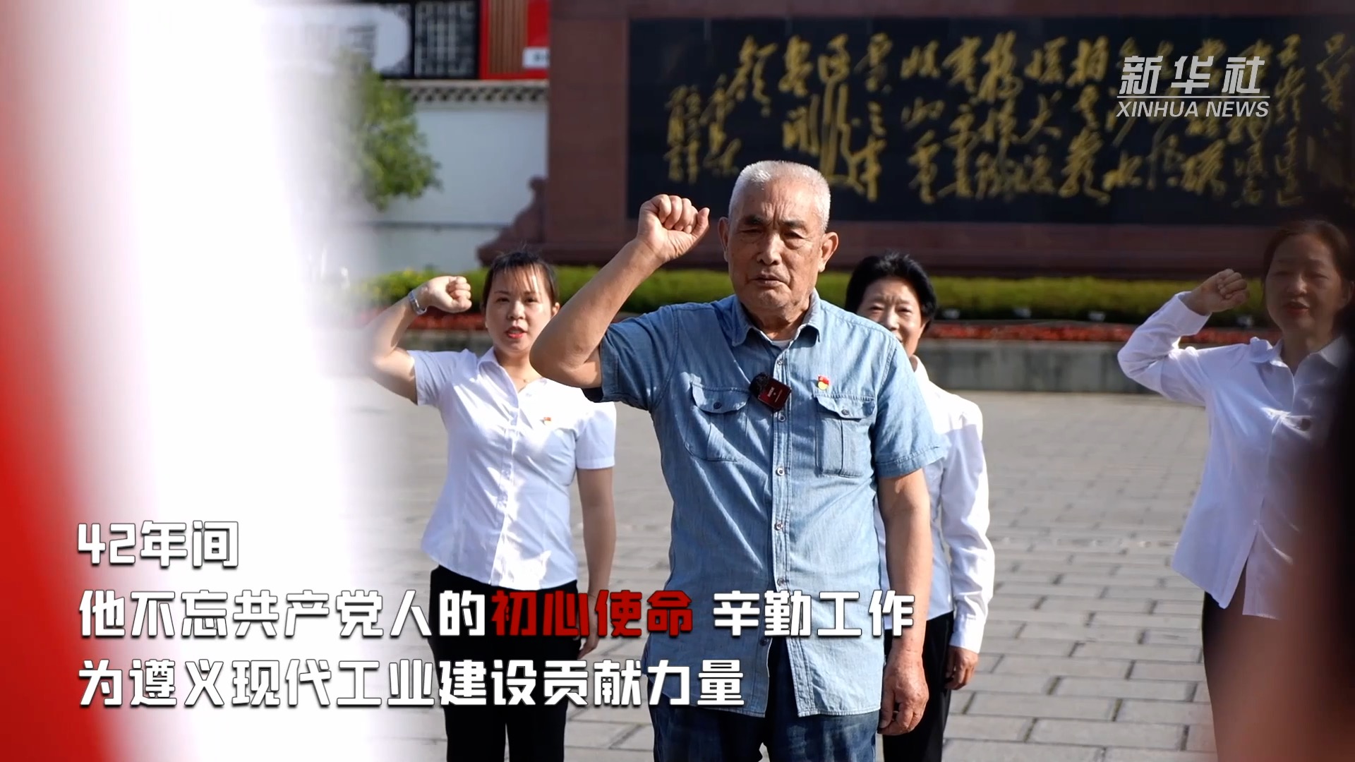 65年党龄初心不改 耄耋老人手折万只"红船"祝福党