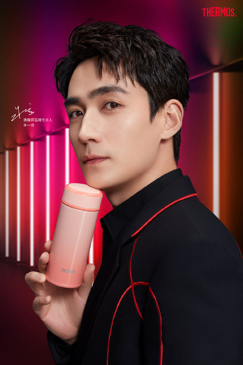 小膳投递朱一龙最新物料大片 品牌霸霸未免也太会拍了