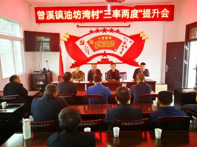 「平安建设」曾溪镇"四个强化"提升"三率两度"